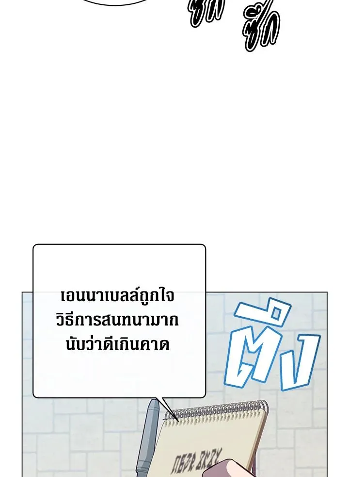 The Max Level Hero Has Returned การกล_บมาของว_รบ_ร_ษเวลต_น ตอนที่ ตอนที่ 178 รูปที่ 81