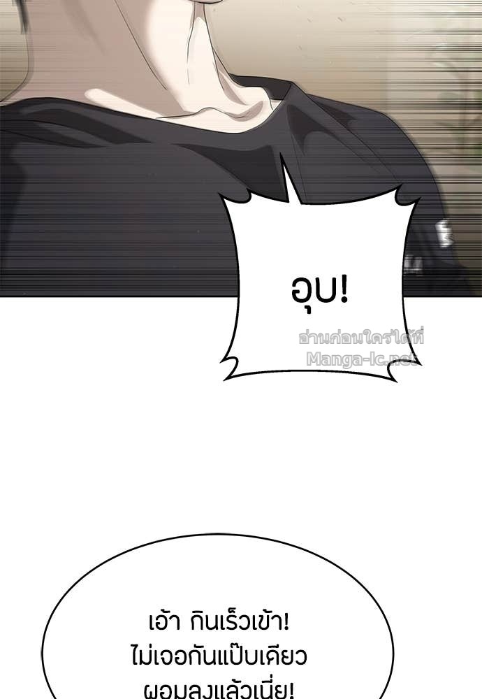 Doujin-Lc- อ่าน โดจิน มังฮวา เกาหลี ญี่ปุ่น จีน แปลไทย ข้าราชการพิเศษ ตอนที่ 1 2 3 4 5 6 7 8 9 10 11 12 13 14 ฟรี ไม่มีโฆษณา อ่าน โดจิน Manhwa เกาหลี ญี่ปุ่น จีน เรามีครบ คัดมาให้เน้นๆ โดจิน 18+ รับประกันความฟินโดย Doujin Lc