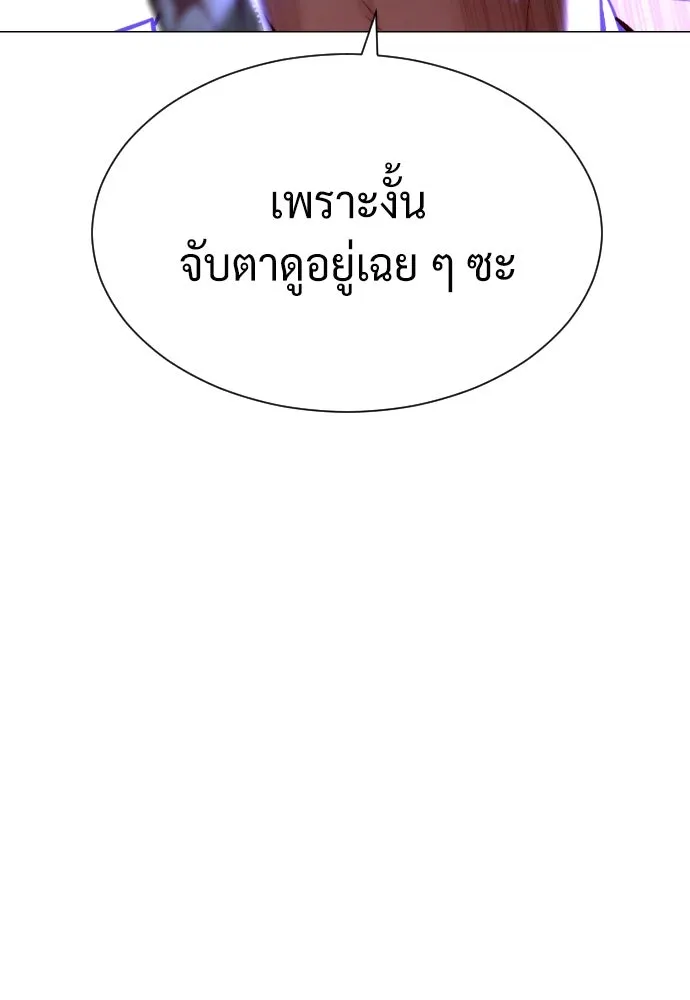 นักฆ่าย้อนวัย ตอนที่ 56 รูปที่ 142