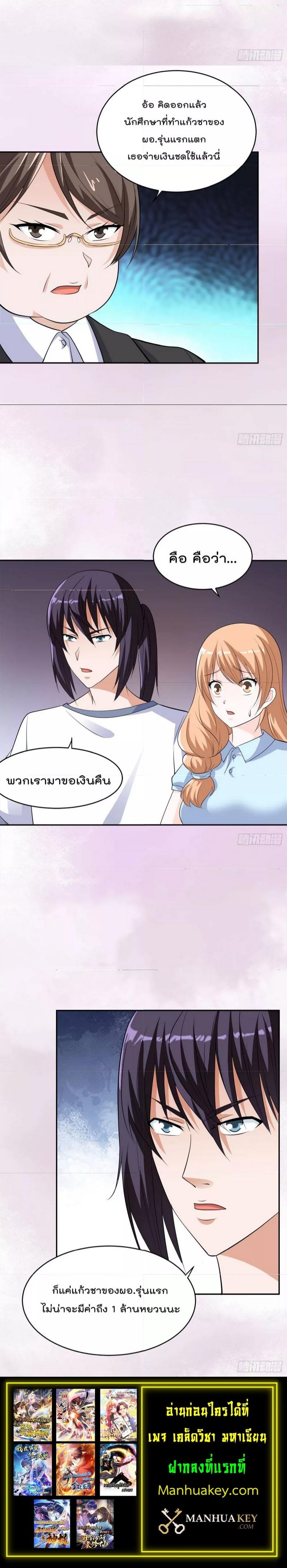 Manga-lc-com อ่านมังงะ อ่านการ์ตูน ออนไลน์ ฟรี The Cultivators Guardian in The City ตอนที่ 1 2 3 4 5 6 7 8 9 10 11 12 13 14 ฟรี ไม่มีโฆษณา Manga-lc - อ่าน มังงะ อ่าน การ์ตูน ออนไลน์ อ่านมังงะ ฟรี