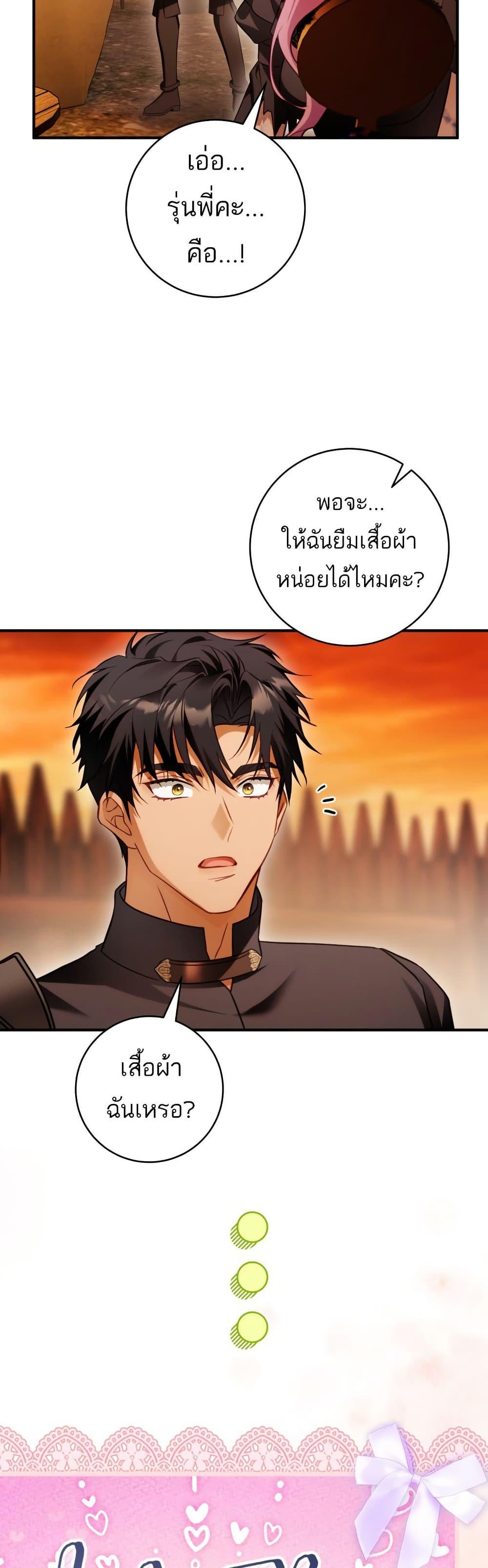 Manga-lc-com อ่านมังงะ อ่านการ์ตูน ออนไลน์ ฟรี The Flower With a Sword ตอนที่ 1 2 3 4 5 6 7 8 9 10 11 12 13 14 ฟรี ไม่มีโฆษณา Manga-lc - อ่าน มังงะ อ่าน การ์ตูน ออนไลน์ อ่านมังงะ ฟรี