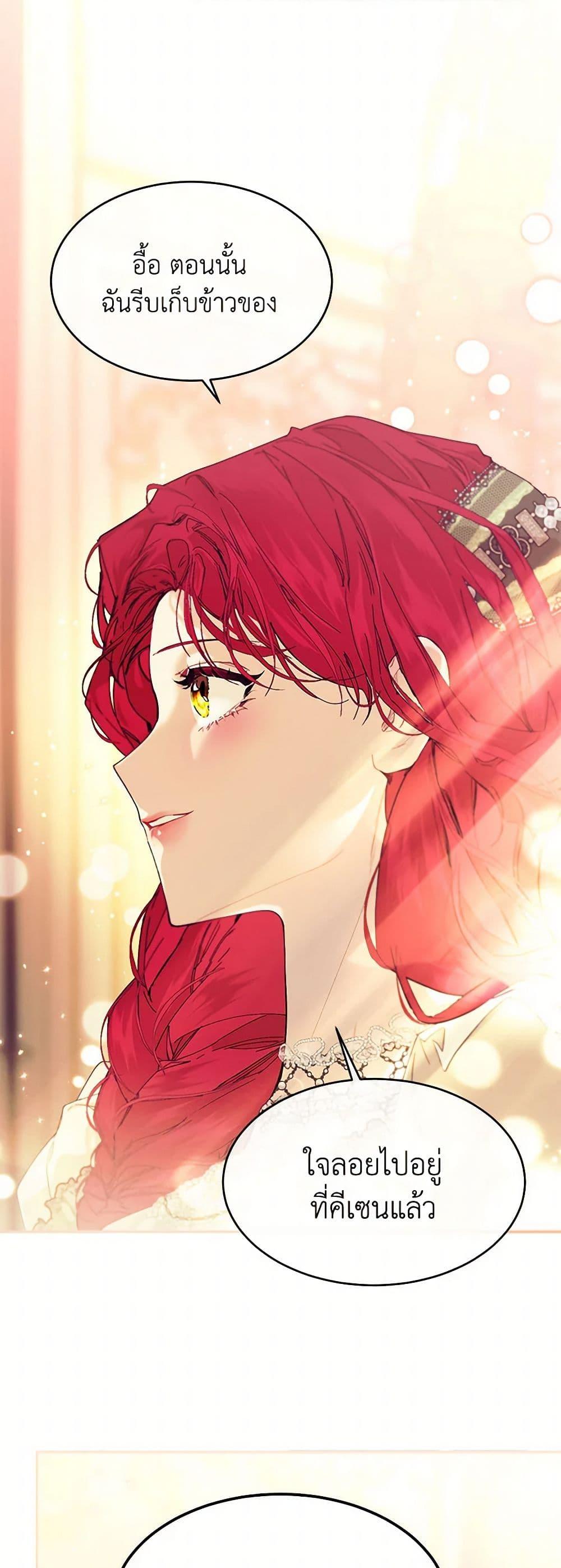 Manga-lc-com อ่านมังงะ อ่านการ์ตูน ออนไลน์ ฟรี The Elegant Sea of Savagery ตอนที่ 1 2 3 4 5 6 7 8 9 10 11 12 13 14 ฟรี ไม่มีโฆษณา Manga-lc - อ่าน มังงะ อ่าน การ์ตูน ออนไลน์ อ่านมังงะ ฟรี