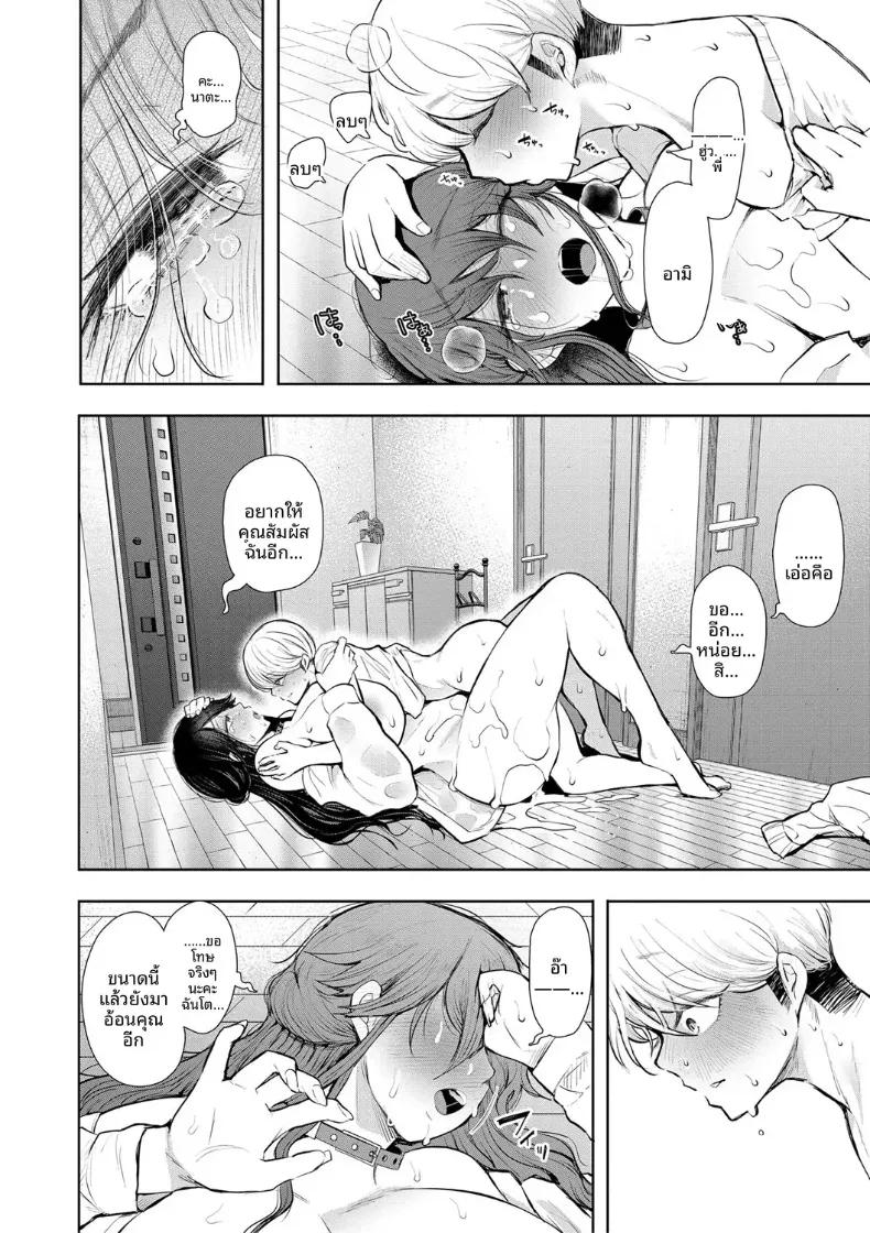 Doujin-Lc- อ่าน โดจิน มังฮวา เกาหลี ญี่ปุ่น จีน แปลไทย การฝึกที่ไม่อาจปฏิเสธได้ [Shomu] ตอนที่ 1 2 3 4 5 6 7 8 9 10 11 12 13 14 ฟรี ไม่มีโฆษณา อ่าน โดจิน Manhwa เกาหลี ญี่ปุ่น จีน เรามีครบ คัดมาให้เน้นๆ โดจิน 18+ รับประกันความฟินโดย  Doujin Lc