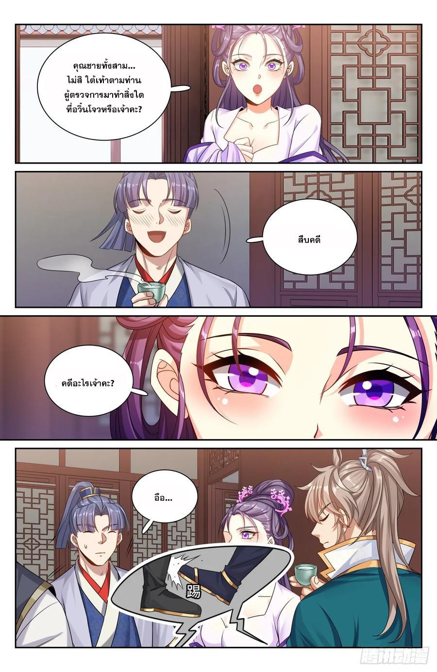 Manga-lc-com อ่านมังงะ อ่านการ์ตูน ออนไลน์ ฟรี Nightwatcher ตอนที่ 1 2 3 4 5 6 7 8 9 10 11 12 13 14 ฟรี ไม่มีโฆษณา Manga-lc - อ่าน มังงะ อ่าน การ์ตูน ออนไลน์ อ่านมังงะ ฟรี