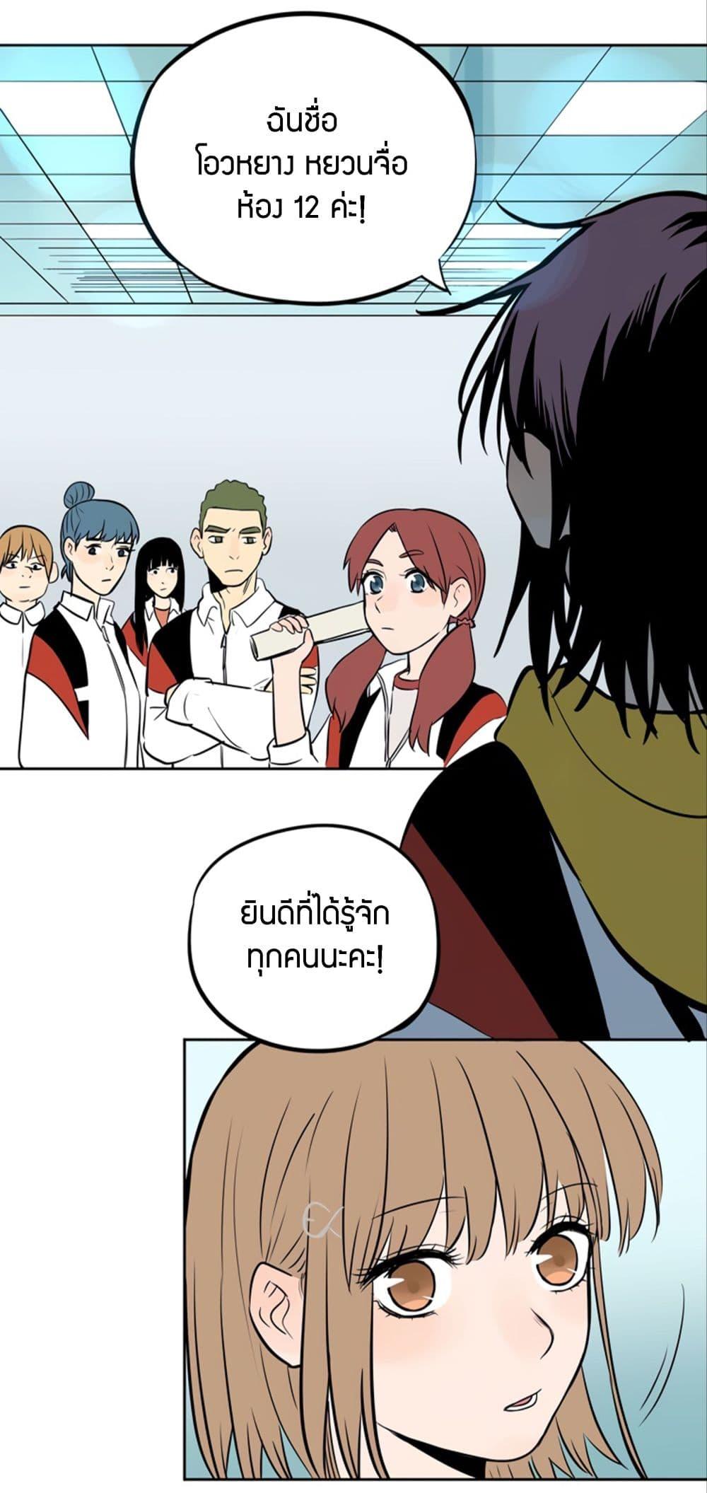 Manga-lc-com อ่านมังงะ อ่านการ์ตูน ออนไลน์ ฟรี Soulmate ตอนที่ 1 2 3 4 5 6 7 8 9 10 11 12 13 14 ฟรี ไม่มีโฆษณา Manga-lc - อ่าน มังงะ อ่าน การ์ตูน ออนไลน์ อ่านมังงะ ฟรี
