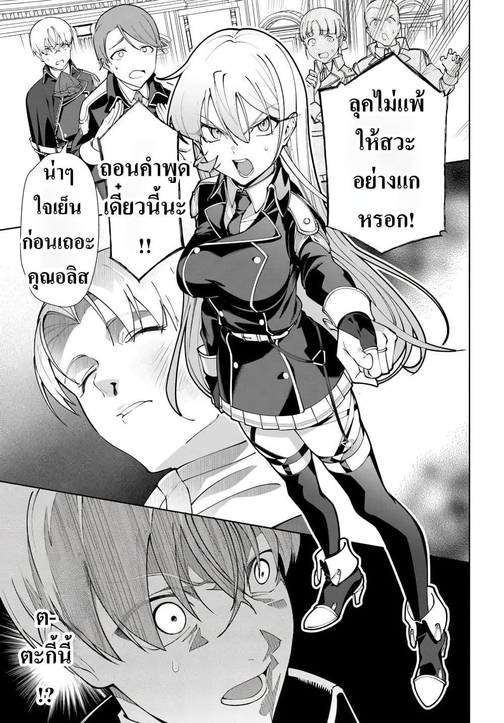 Manga-lc-com อ่านมังงะ อ่านการ์ตูน ออนไลน์ ฟรี Kiwamete Goumantaru Akuyaku Kizoku no Shogyou ตอนที่ 1 2 3 4 5 6 7 8 9 10 11 12 13 14 ฟรี ไม่มีโฆษณา Manga-lc - อ่าน มังงะ อ่าน การ์ตูน ออนไลน์ อ่านมังงะ ฟรี