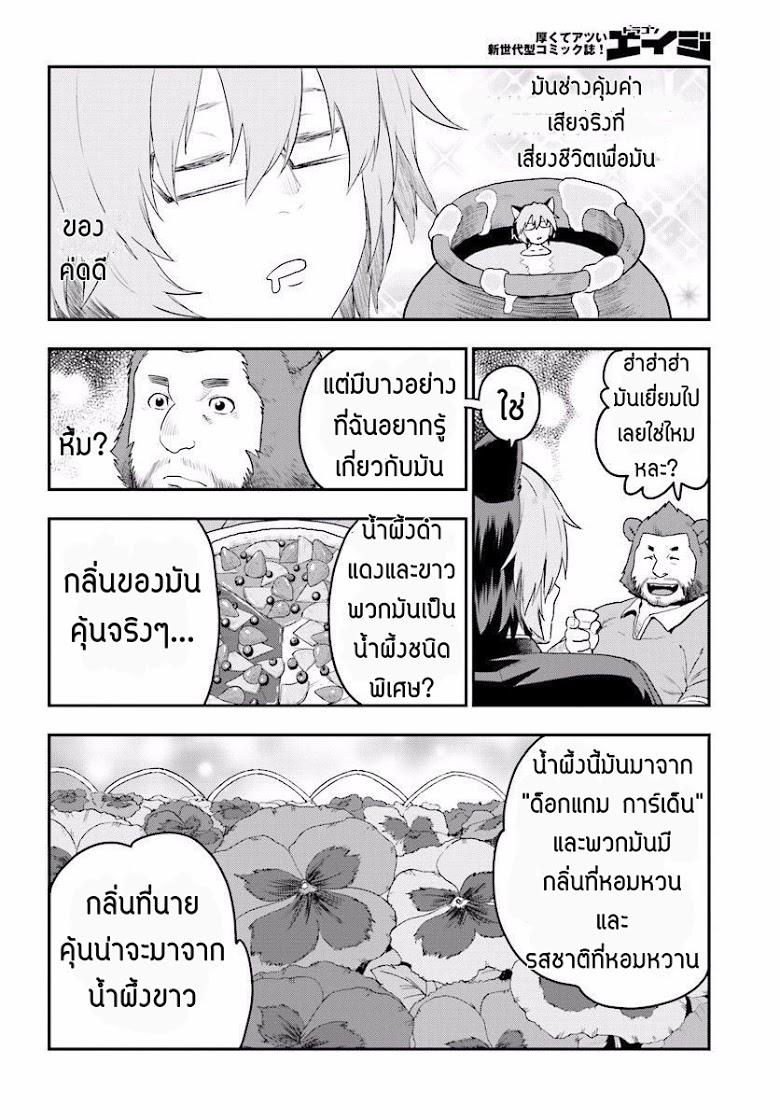 Manga-lc-com อ่านมังงะ อ่านการ์ตูน ออนไลน์ ฟรี Konjiki no Moji Tsukai – Yuusha Yonin ni Makikomareta Unique Cheat ตอนที่ 1 2 3 4 5 6 7 8 9 10 11 12 13 14 ฟรี ไม่มีโฆษณา Manga-lc - อ่าน มังงะ อ่าน การ์ตูน ออนไลน์ อ่านมังงะ ฟรี
