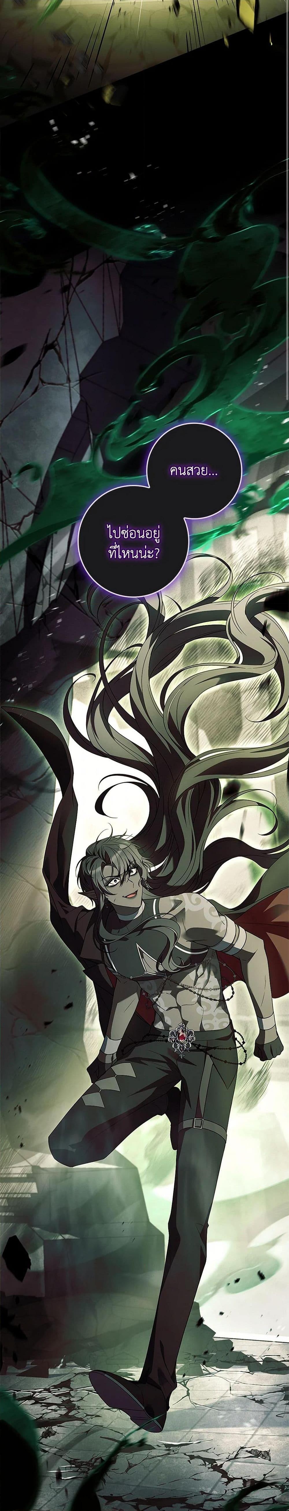 Manga-lc-com อ่านมังงะ อ่านการ์ตูน ออนไลน์ ฟรี The Painless Player ตอนที่ 1 2 3 4 5 6 7 8 9 10 11 12 13 14 ฟรี ไม่มีโฆษณา Manga-lc - อ่าน มังงะ อ่าน การ์ตูน ออนไลน์ อ่านมังงะ ฟรี