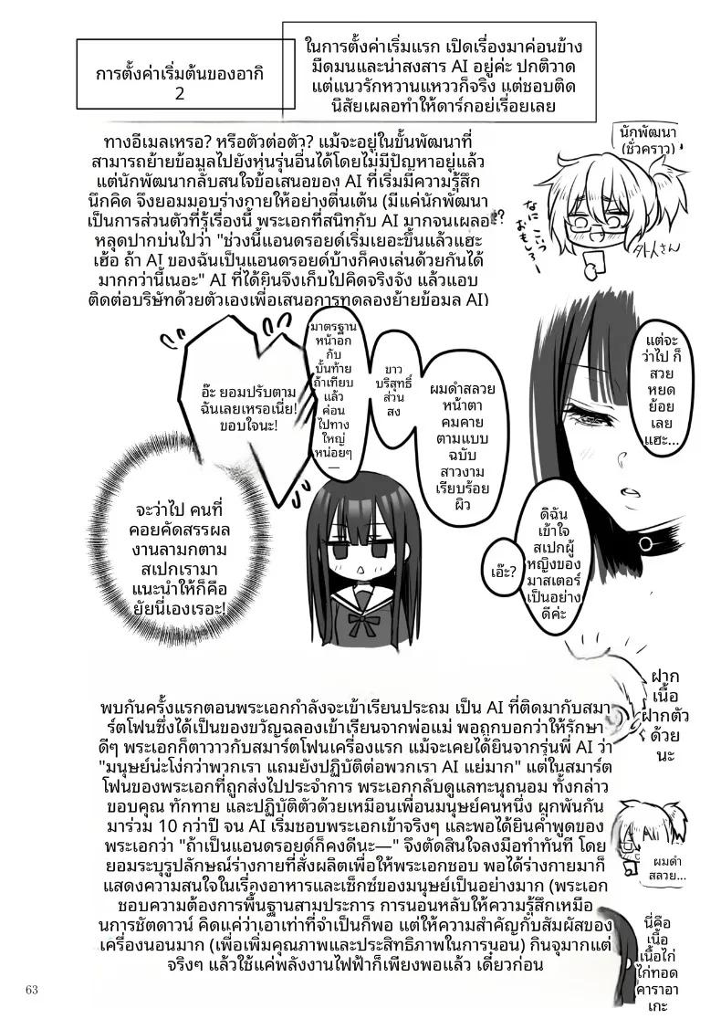 Doujin-Lc- อ่าน โดจิน มังฮวา เกาหลี ญี่ปุ่น จีน แปลไทย จังหวะรักโรแมนติกแบบอัตโนมัติ (Naganeko) ตอนที่ 1 2 3 4 5 6 7 8 9 10 11 12 13 14 ฟรี ไม่มีโฆษณา อ่าน โดจิน Manhwa เกาหลี ญี่ปุ่น จีน เรามีครบ คัดมาให้เน้นๆ โดจิน 18+ รับประกันความฟินโดย  Doujin Lc