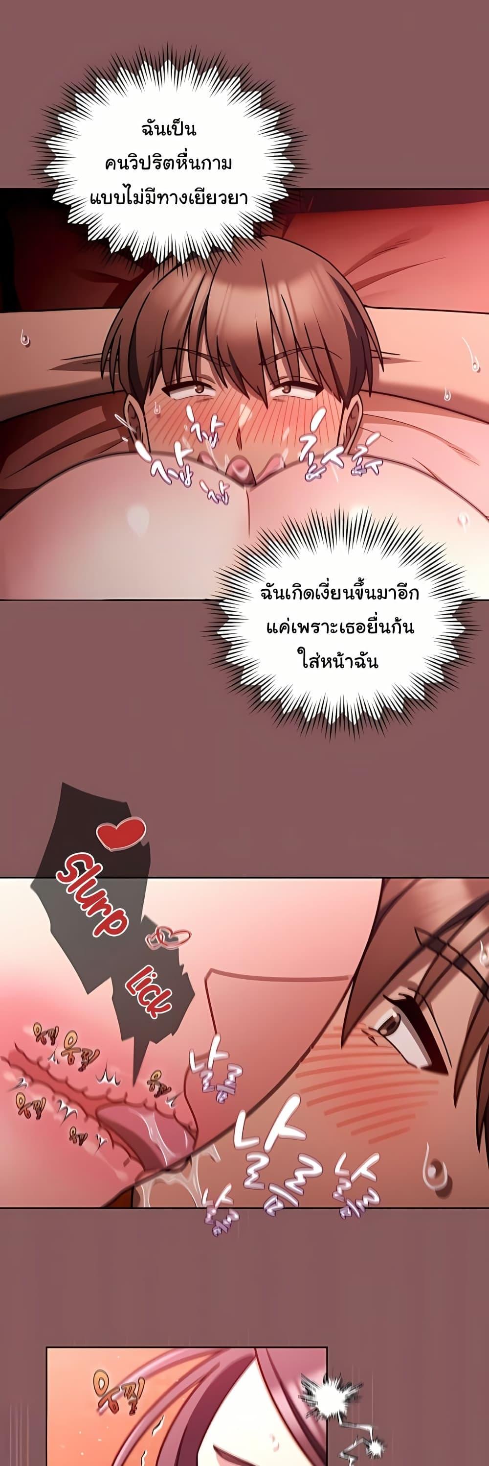 Doujin-Lc- อ่าน โดจิน มังฮวา เกาหลี ญี่ปุ่น จีน แปลไทย A Lucky Day ตอนที่ 1 2 3 4 5 6 7 8 9 10 11 12 13 14 ฟรี ไม่มีโฆษณา อ่าน โดจิน Manhwa เกาหลี ญี่ปุ่น จีน เรามีครบ คัดมาให้เน้นๆ โดจิน 18+ รับประกันความฟินโดย  Doujin Lc