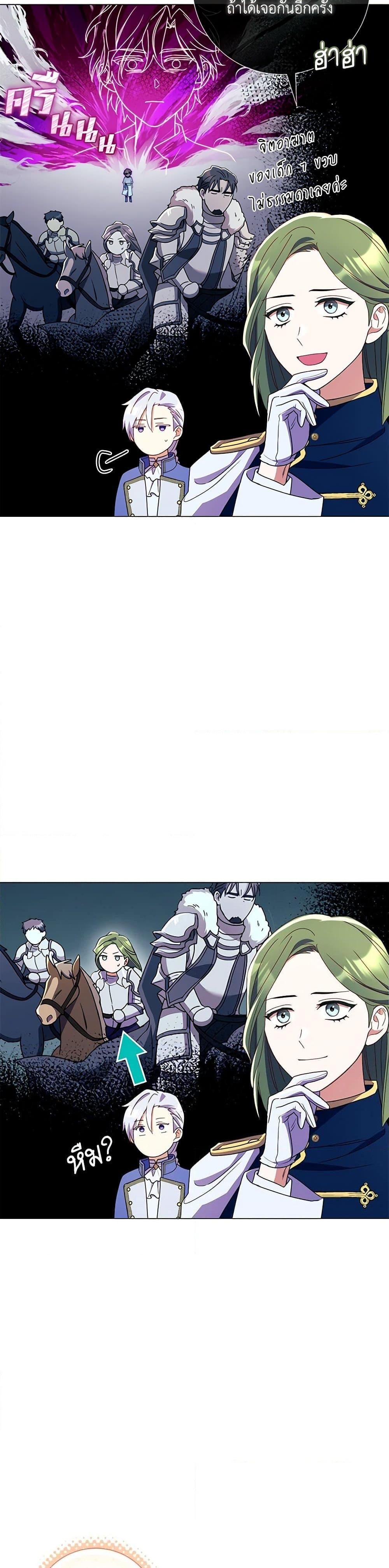 Manga-lc-com อ่านมังงะ อ่านการ์ตูน ออนไลน์ ฟรี Divorcing the Emperor ตอนที่ 1 2 3 4 5 6 7 8 9 10 11 12 13 14 ฟรี ไม่มีโฆษณา Manga-lc - อ่าน มังงะ อ่าน การ์ตูน ออนไลน์ อ่านมังงะ ฟรี