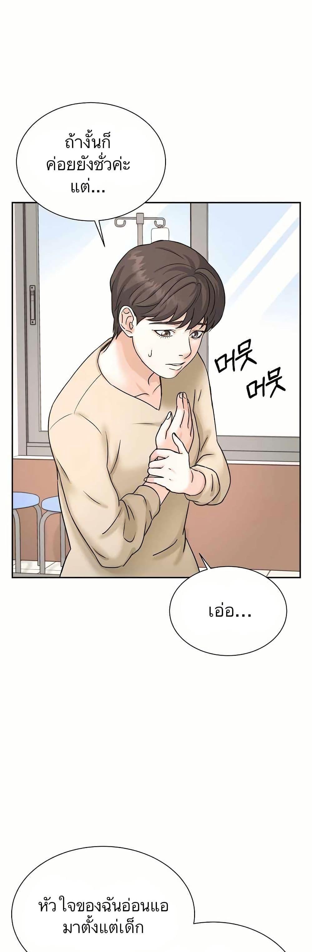 Manga-lc-com อ่านมังงะ อ่านการ์ตูน ออนไลน์ ฟรี Return of the Max-Level Doctor ตอนที่ 1 2 3 4 5 6 7 8 9 10 11 12 13 14 ฟรี ไม่มีโฆษณา Manga-lc - อ่าน มังงะ อ่าน การ์ตูน ออนไลน์ อ่านมังงะ ฟรี