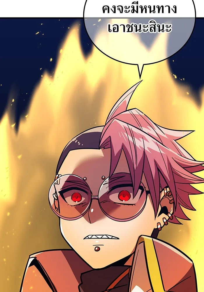 เพลเยอร์เลือดเทวะ ตอนที่ 35 อาริอาเกะ ไทกะ vs ชิคิชิมะ เรี รูปที่ 100