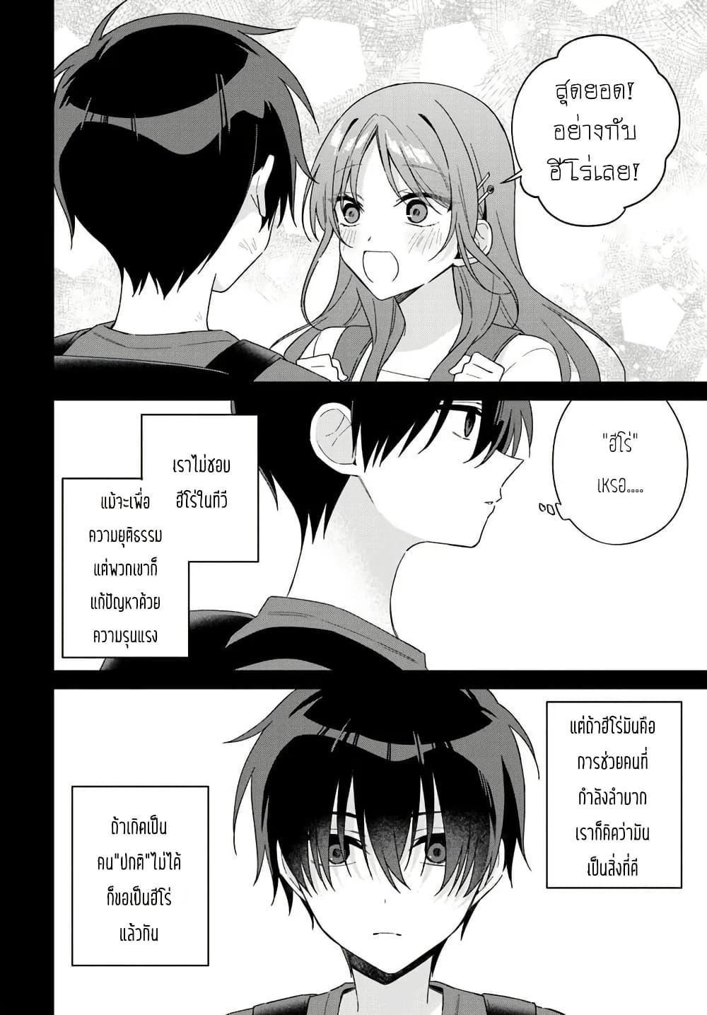 Manga-lc-com อ่านมังงะ อ่านการ์ตูน ออนไลน์ ฟรี Futago Matomete “Kanojo” ni Shinai ตอนที่ 1 2 3 4 5 6 7 8 9 10 11 12 13 14 ฟรี ไม่มีโฆษณา Manga-lc - อ่าน มังงะ อ่าน การ์ตูน ออนไลน์ อ่านมังงะ ฟรี
