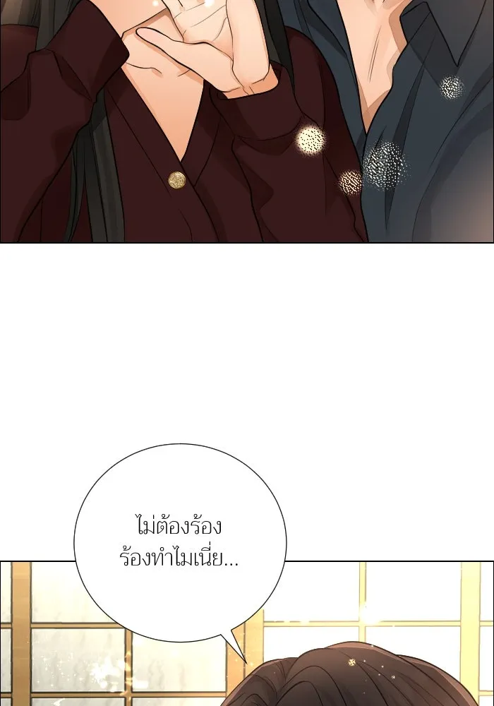 2nd Love หนุ่มเฮ้วสาวbrเปรี้ยวรักเดียวโด ตอนที่ 45 รูปที่ 70