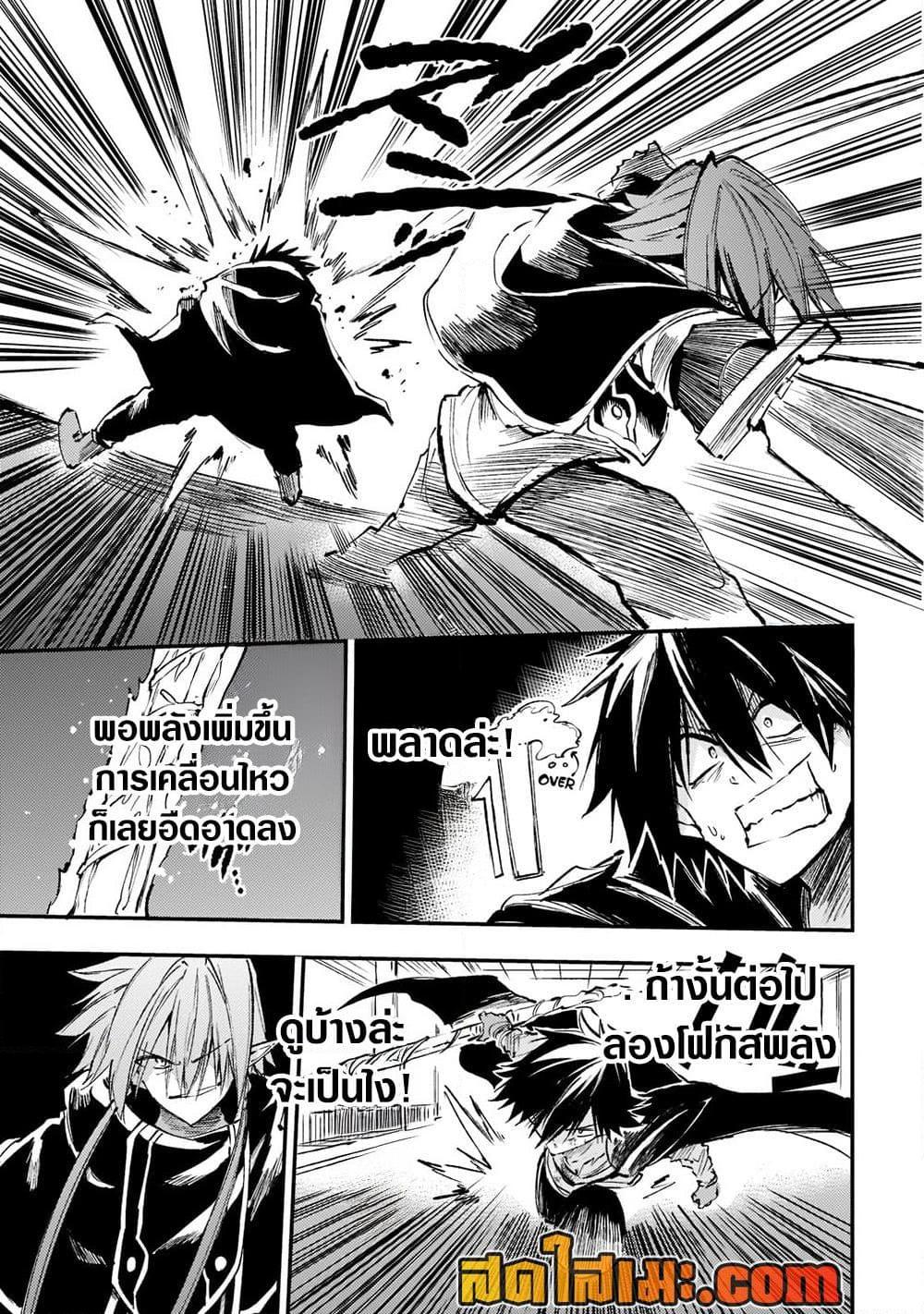 Manga-lc-com อ่านมังงะ อ่านการ์ตูน ออนไลน์ ฟรี Hitoribocchi no Isekai Kouryaku การยึดโลกของนายผู้โดดเดี่ยว ตอนที่ 1 2 3 4 5 6 7 8 9 10 11 12 13 14 ฟรี ไม่มีโฆษณา Manga-lc - อ่าน มังงะ อ่าน การ์ตูน ออนไลน์ อ่านมังงะ ฟรี