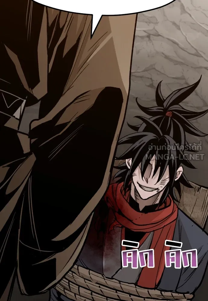 เส้นทางสู่เทพมาร ตอนที่ 30 รูปที่ 78