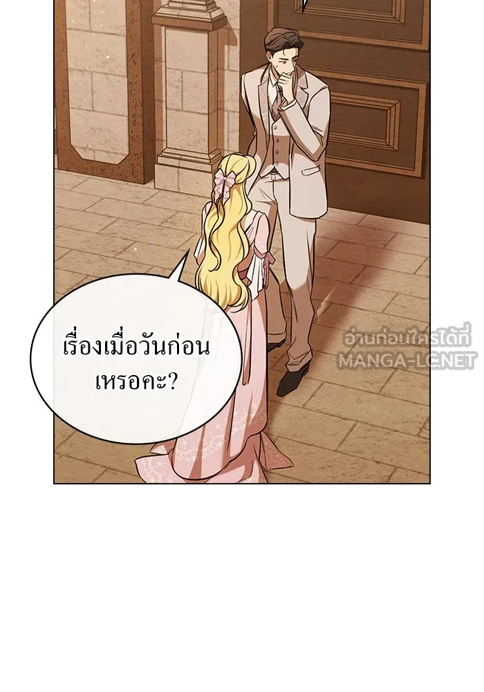 กู้ชีวิตลิขิตท่านเอิร์ล ตอนที่ 8 รูปที่ 6