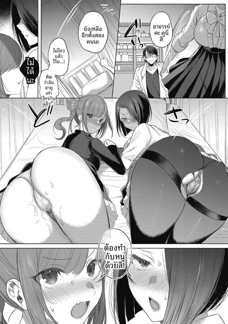 Doujin-Lc- อ่าน โดจิน มังฮวา เกาหลี ญี่ปุ่น จีน แปลไทย โรคคลั่งรักอาจารย์ (Amamiya Mizuki) ตอนที่ 1 2 3 4 5 6 7 8 9 10 11 12 13 14 ฟรี ไม่มีโฆษณา อ่าน โดจิน Manhwa เกาหลี ญี่ปุ่น จีน เรามีครบ คัดมาให้เน้นๆ โดจิน 18+ รับประกันความฟินโดย  Doujin Lc
