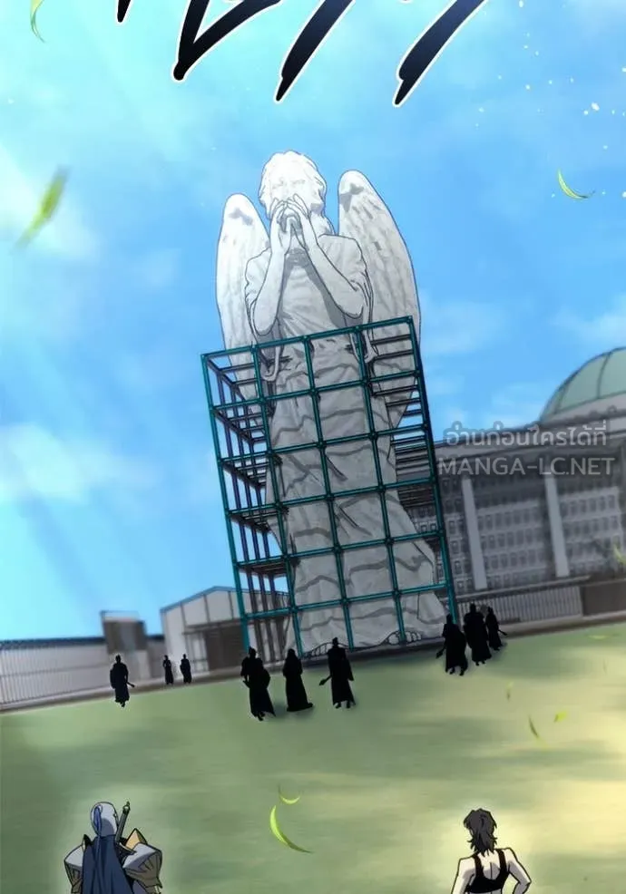 โกดังลับหลังโลกแตก ตอนที่ 30 รูปที่ 159