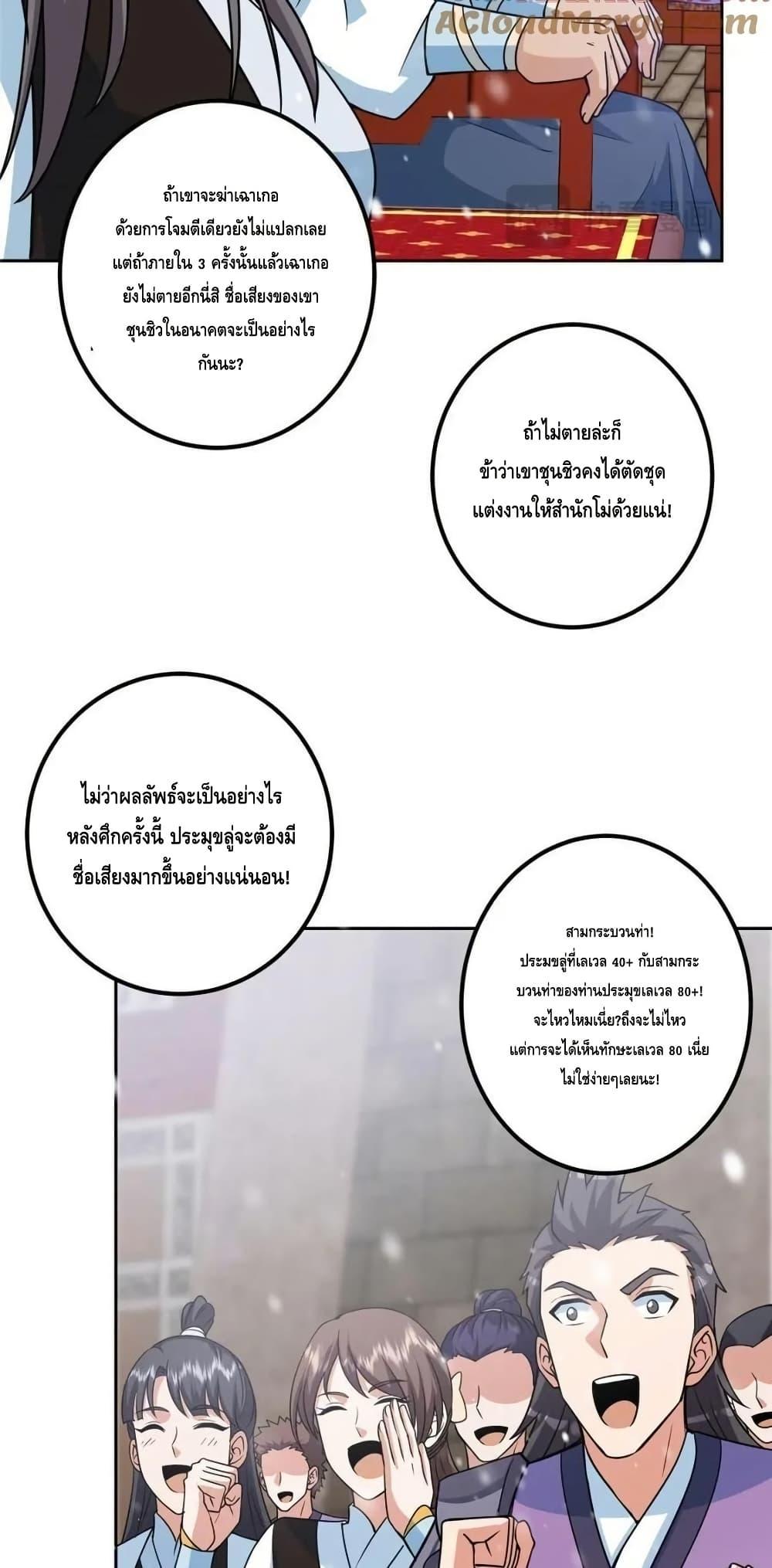 Manga-lc-com อ่านมังงะ อ่านการ์ตูน ออนไลน์ ฟรี KeepALowProf ตอนที่ 1 2 3 4 5 6 7 8 9 10 11 12 13 14 ฟรี ไม่มีโฆษณา Manga-lc - อ่าน มังงะ อ่าน การ์ตูน ออนไลน์ อ่านมังงะ ฟรี