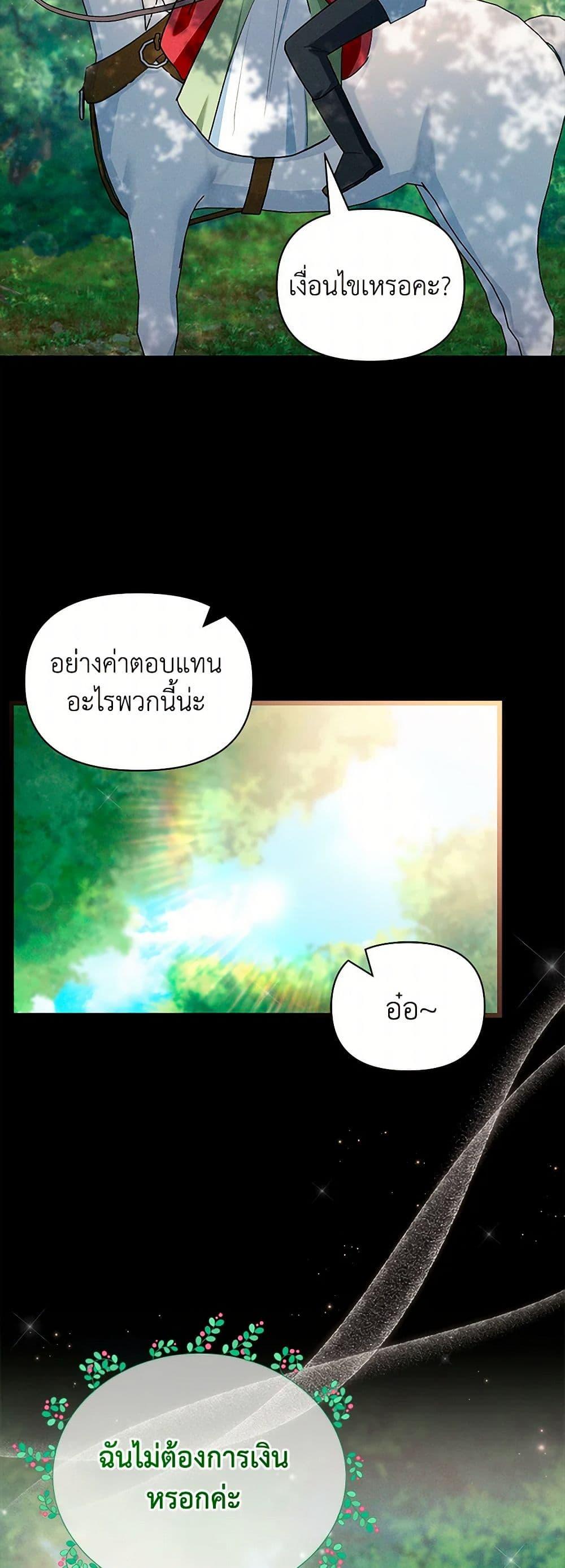 Manga-lc-com อ่านมังงะ อ่านการ์ตูน ออนไลน์ ฟรี Obsessed With Hazel the Sweet Witch ตอนที่ 1 2 3 4 5 6 7 8 9 10 11 12 13 14 ฟรี ไม่มีโฆษณา Manga-lc - อ่าน มังงะ อ่าน การ์ตูน ออนไลน์ อ่านมังงะ ฟรี