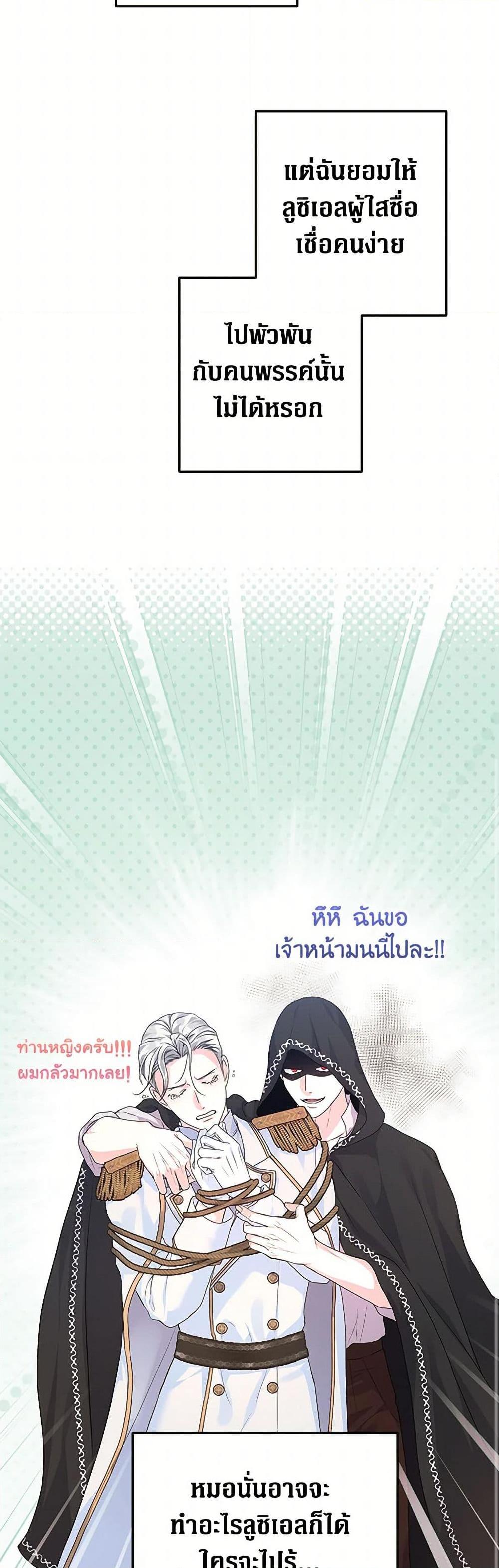 Manga-lc-com อ่านมังงะ อ่านการ์ตูน ออนไลน์ ฟรี The Archduke’s Magical Business Partner ตอนที่ 1 2 3 4 5 6 7 8 9 10 11 12 13 14 ฟรี ไม่มีโฆษณา Manga-lc - อ่าน มังงะ อ่าน การ์ตูน ออนไลน์ อ่านมังงะ ฟรี