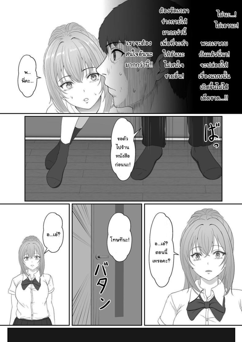 Doujin-Lc- อ่าน โดจิน มังฮวา เกาหลี ญี่ปุ่น จีน แปลไทย เมื่อน้องสาวพยายามวางยาผม [Sanbalkin] ตอนที่ 1 2 3 4 5 6 7 8 9 10 11 12 13 14 ฟรี ไม่มีโฆษณา อ่าน โดจิน Manhwa เกาหลี ญี่ปุ่น จีน เรามีครบ คัดมาให้เน้นๆ โดจิน 18+ รับประกันความฟินโดย  Doujin Lc