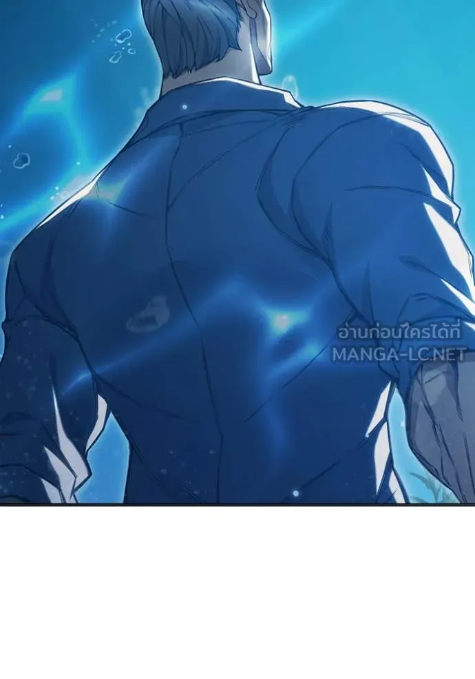 เยาวชนคนคุก ตอนที่ 51 รูปที่ 225