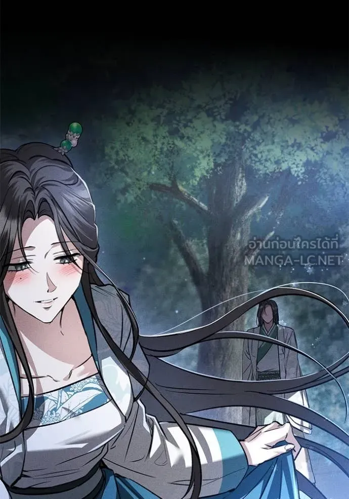 ยามหมาป่าทมิฬ ตอนที่ 60 รูปที่ 112