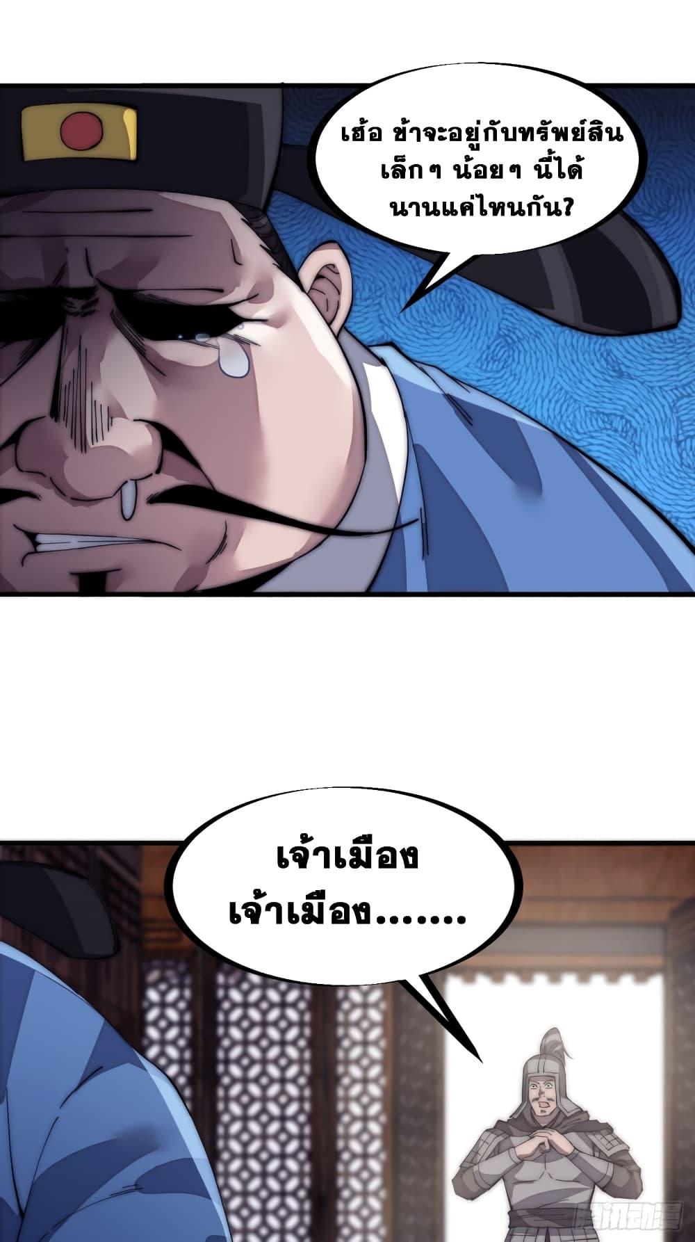 Manga-lc-com อ่านมังงะ อ่านการ์ตูน ออนไลน์ ฟรี It Starts With A Mountain ตอนที่ 1 2 3 4 5 6 7 8 9 10 11 12 13 14 ฟรี ไม่มีโฆษณา Manga-lc - อ่าน มังงะ อ่าน การ์ตูน ออนไลน์ อ่านมังงะ ฟรี