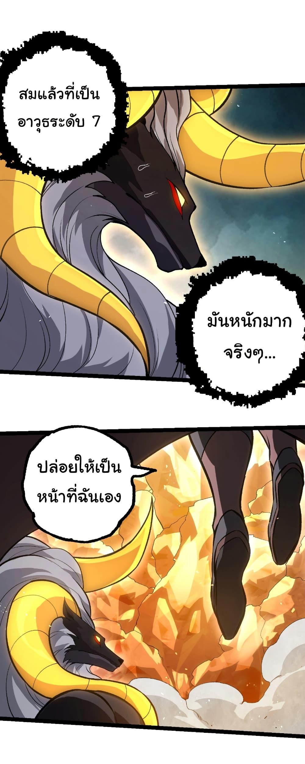 Manga-lc-com อ่านมังงะ อ่านการ์ตูน ออนไลน์ ฟรี Evolution from the Big Tree ตอนที่ 1 2 3 4 5 6 7 8 9 10 11 12 13 14 ฟรี ไม่มีโฆษณา Manga-lc - อ่าน มังงะ อ่าน การ์ตูน ออนไลน์ อ่านมังงะ ฟรี