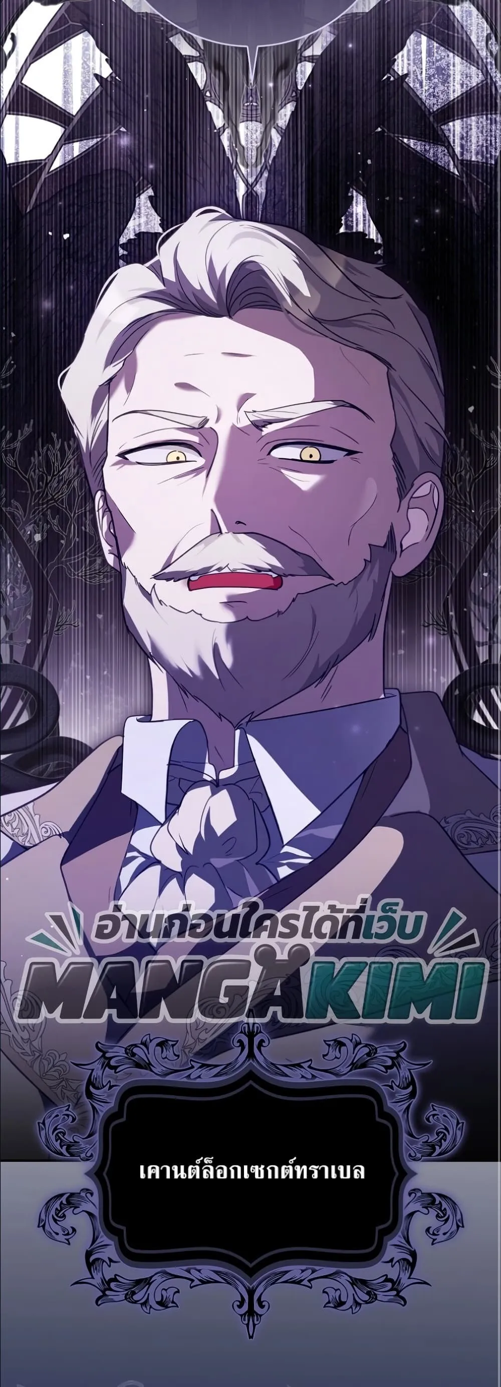 Manga-lc-com อ่านมังงะ อ่านการ์ตูน ออนไลน์ ฟรี I Will Save My Dad ตอนที่ 1 2 3 4 5 6 7 8 9 10 11 12 13 14 ฟรี ไม่มีโฆษณา Manga-lc - อ่าน มังงะ อ่าน การ์ตูน ออนไลน์ อ่านมังงะ ฟรี