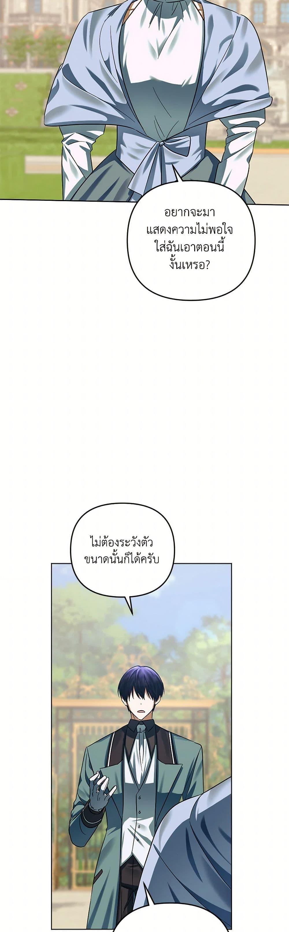 Manga-lc-com อ่านมังงะ อ่านการ์ตูน ออนไลน์ ฟรี You Awakened while I Was Dead ตอนที่ 1 2 3 4 5 6 7 8 9 10 11 12 13 14 ฟรี ไม่มีโฆษณา Manga-lc - อ่าน มังงะ อ่าน การ์ตูน ออนไลน์ อ่านมังงะ ฟรี