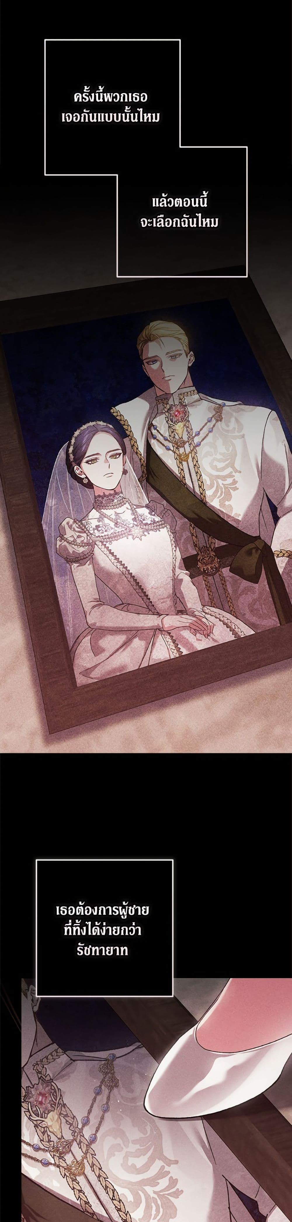 Manga-lc-com อ่านมังงะ อ่านการ์ตูน ออนไลน์ ฟรี The Broken Ring – This Marriage Will Fail Anyway ตอนที่ 1 2 3 4 5 6 7 8 9 10 11 12 13 14 ฟรี ไม่มีโฆษณา Manga-lc - อ่าน มังงะ อ่าน การ์ตูน ออนไลน์ อ่านมังงะ ฟรี