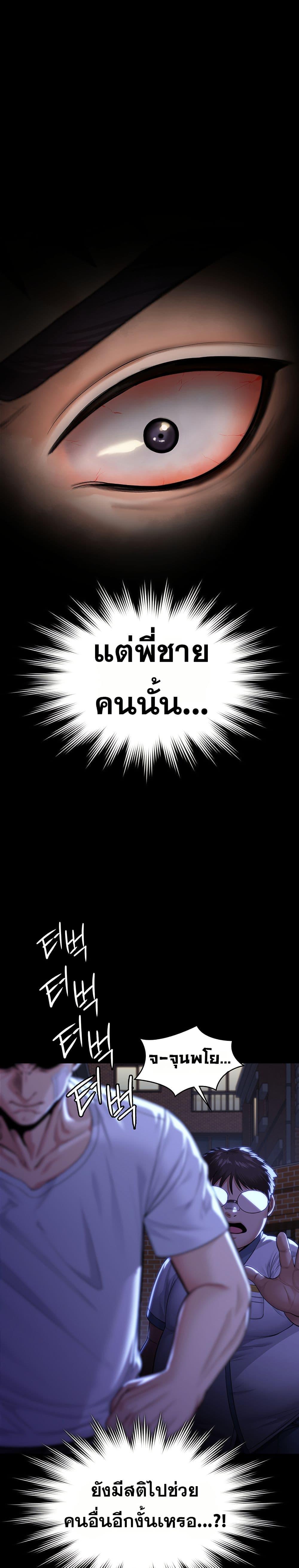 Doujin-Lc- อ่าน โดจิน มังฮวา เกาหลี ญี่ปุ่น จีน แปลไทย Protect You ตอนที่ 1 2 3 4 5 6 7 8 9 10 11 12 13 14 ฟรี ไม่มีโฆษณา อ่าน โดจิน Manhwa เกาหลี ญี่ปุ่น จีน เรามีครบ คัดมาให้เน้นๆ โดจิน 18+ รับประกันความฟินโดย  Doujin Lc