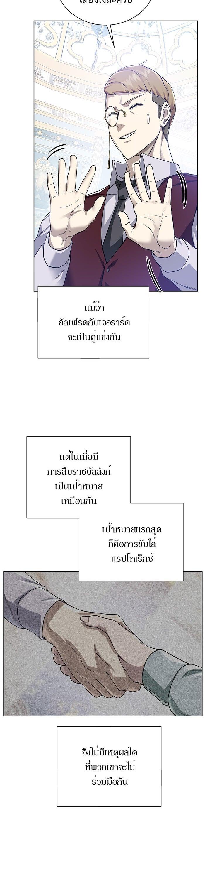 Manga-lc-com อ่านมังงะ อ่านการ์ตูน ออนไลน์ ฟรี Dungeons and Artifacts ตอนที่ 1 2 3 4 5 6 7 8 9 10 11 12 13 14 ฟรี ไม่มีโฆษณา Manga-lc - อ่าน มังงะ อ่าน การ์ตูน ออนไลน์ อ่านมังงะ ฟรี