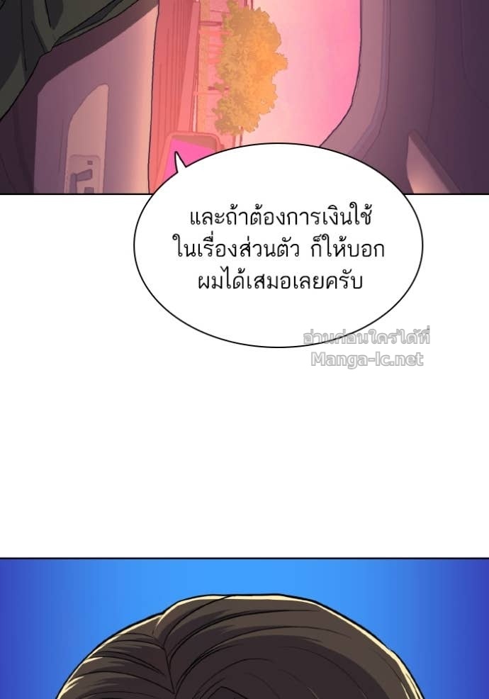 Doujin-Lc- อ่าน โดจิน มังฮวา เกาหลี ญี่ปุ่น จีน แปลไทย Reborn Rich ตอนที่ 1 2 3 4 5 6 7 8 9 10 11 12 13 14 ฟรี ไม่มีโฆษณา อ่าน โดจิน Manhwa เกาหลี ญี่ปุ่น จีน เรามีครบ คัดมาให้เน้นๆ โดจิน 18+ รับประกันความฟินโดย Doujin Lc