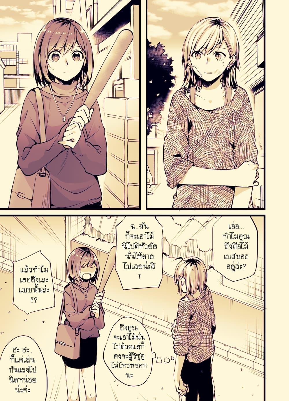 Manga-lc-com อ่านมังงะ อ่านการ์ตูน ออนไลน์ ฟรี Fuzoroi no Renri ตอนที่ 1 2 3 4 5 6 7 8 9 10 11 12 13 14 ฟรี ไม่มีโฆษณา Manga-lc - อ่าน มังงะ อ่าน การ์ตูน ออนไลน์ อ่านมังงะ ฟรี