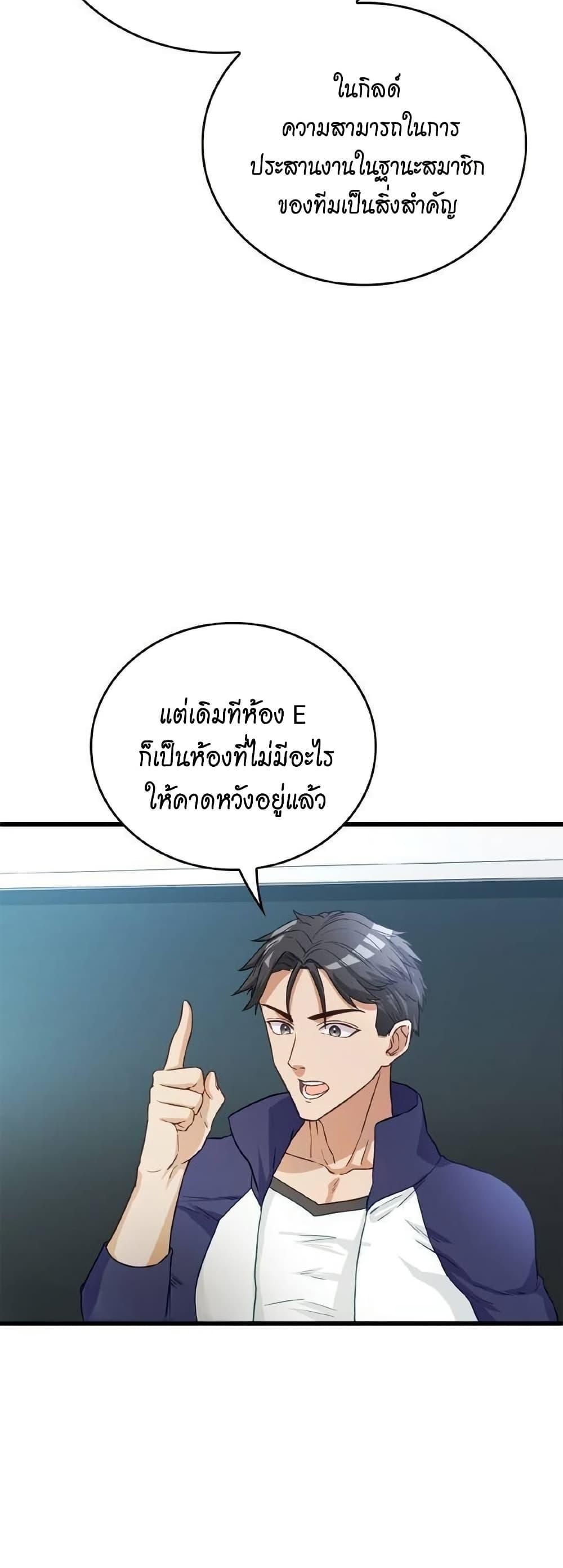 Manga-lc-com อ่านมังงะ อ่านการ์ตูน ออนไลน์ ฟรี Growth-Type Superhero ตอนที่ 1 2 3 4 5 6 7 8 9 10 11 12 13 14 ฟรี ไม่มีโฆษณา Manga-lc - อ่าน มังงะ อ่าน การ์ตูน ออนไลน์ อ่านมังงะ ฟรี