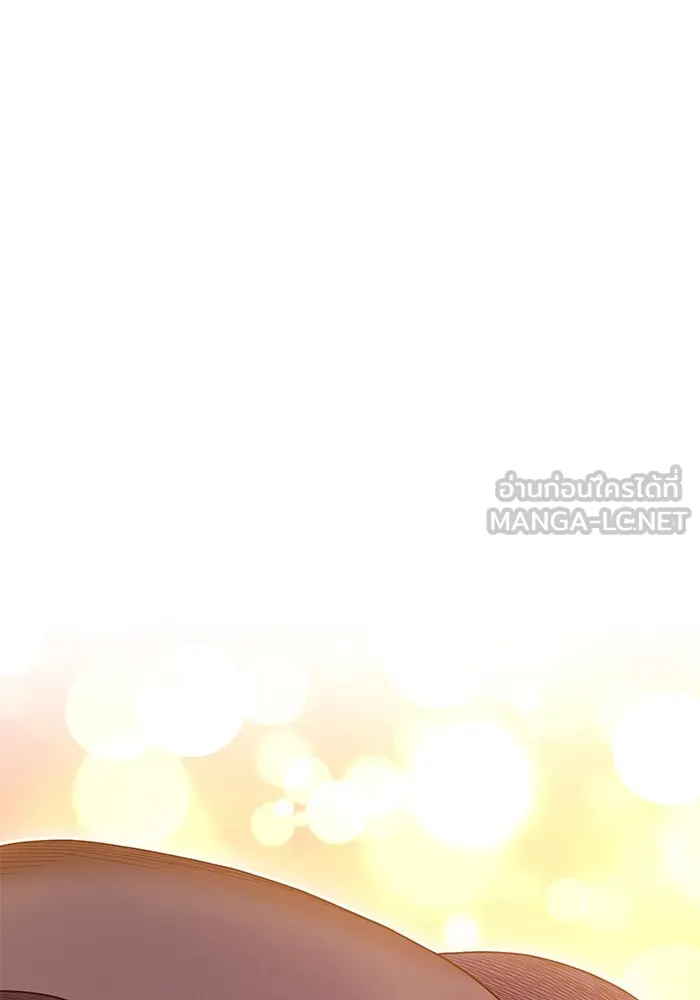 +99 ท่อนไม้พร้อมบวก ตอนที่ 60 รูปที่ 144