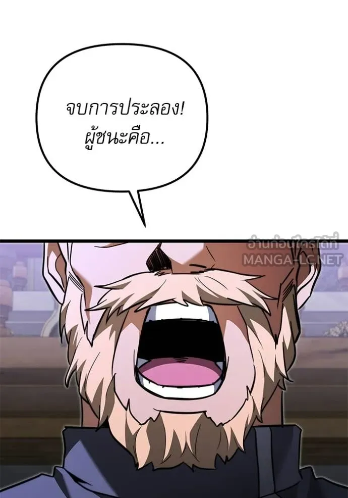 อัศวินดำล่าท้าเวลา ตอนที่ 114 รูปที่ 176