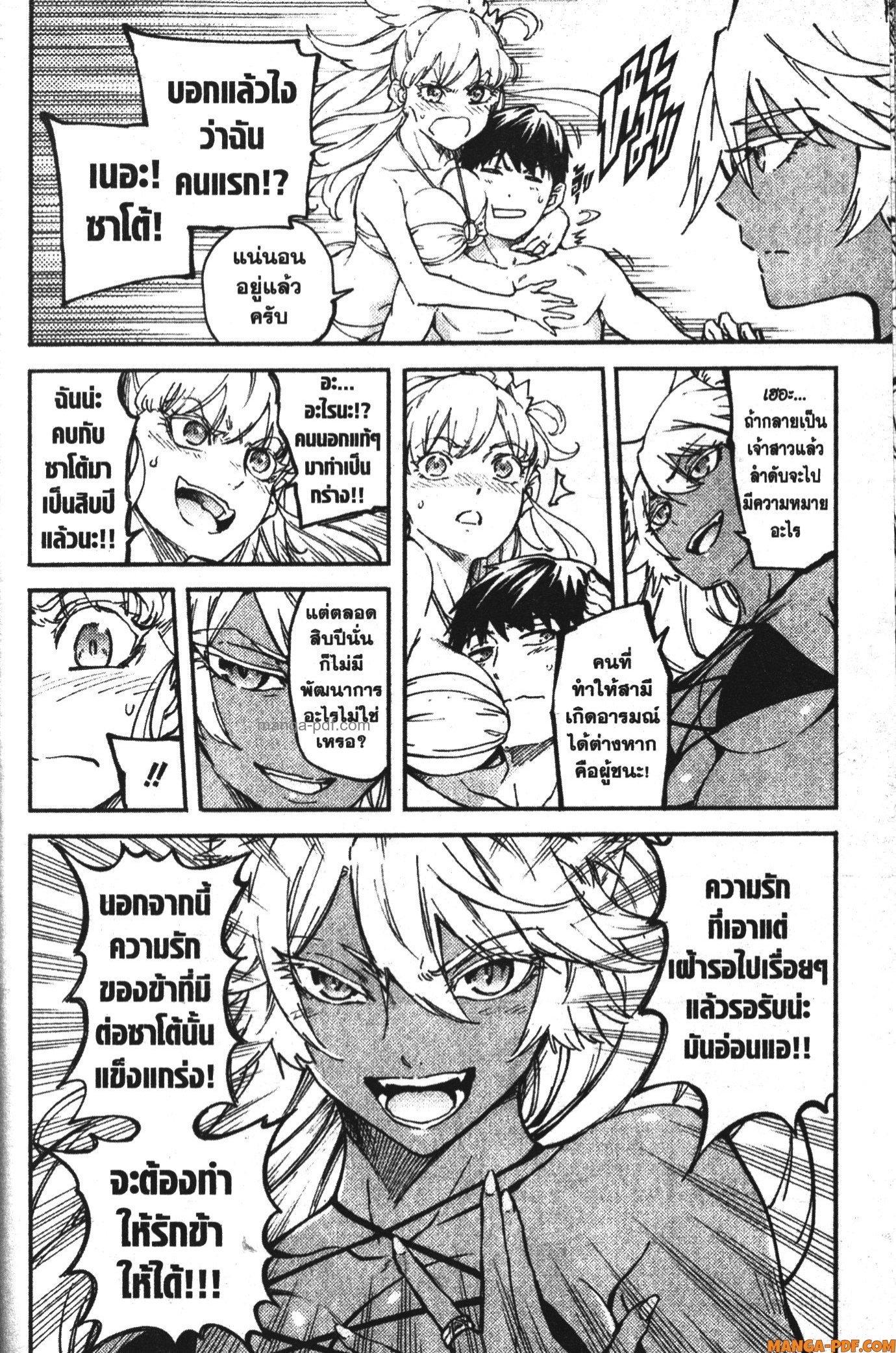 Manga-lc-com อ่านมังงะ อ่านการ์ตูน ออนไลน์ ฟรี Kekkon Yubiwa Monogatari ตอนที่ 1 2 3 4 5 6 7 8 9 10 11 12 13 14 ฟรี ไม่มีโฆษณา Manga-lc - อ่าน มังงะ อ่าน การ์ตูน ออนไลน์ อ่านมังงะ ฟรี