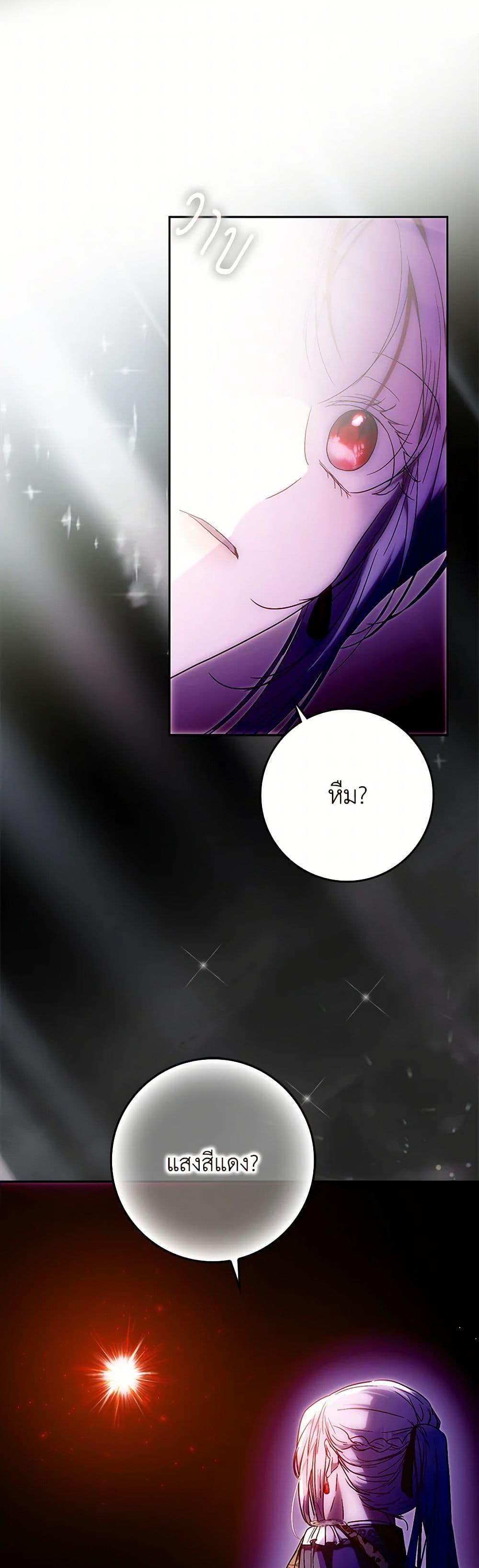 Manga-lc-com อ่านมังงะ อ่านการ์ตูน ออนไลน์ ฟรี I Became the Wife of the Male Lead ตอนที่ 1 2 3 4 5 6 7 8 9 10 11 12 13 14 ฟรี ไม่มีโฆษณา Manga-lc - อ่าน มังงะ อ่าน การ์ตูน ออนไลน์ อ่านมังงะ ฟรี