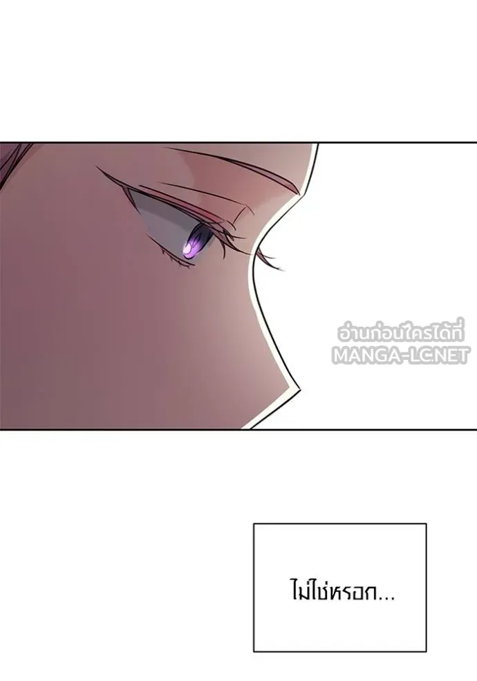 ออร่าดาราอัจฉริยะ ตอนที่ 42 รูปที่ 65