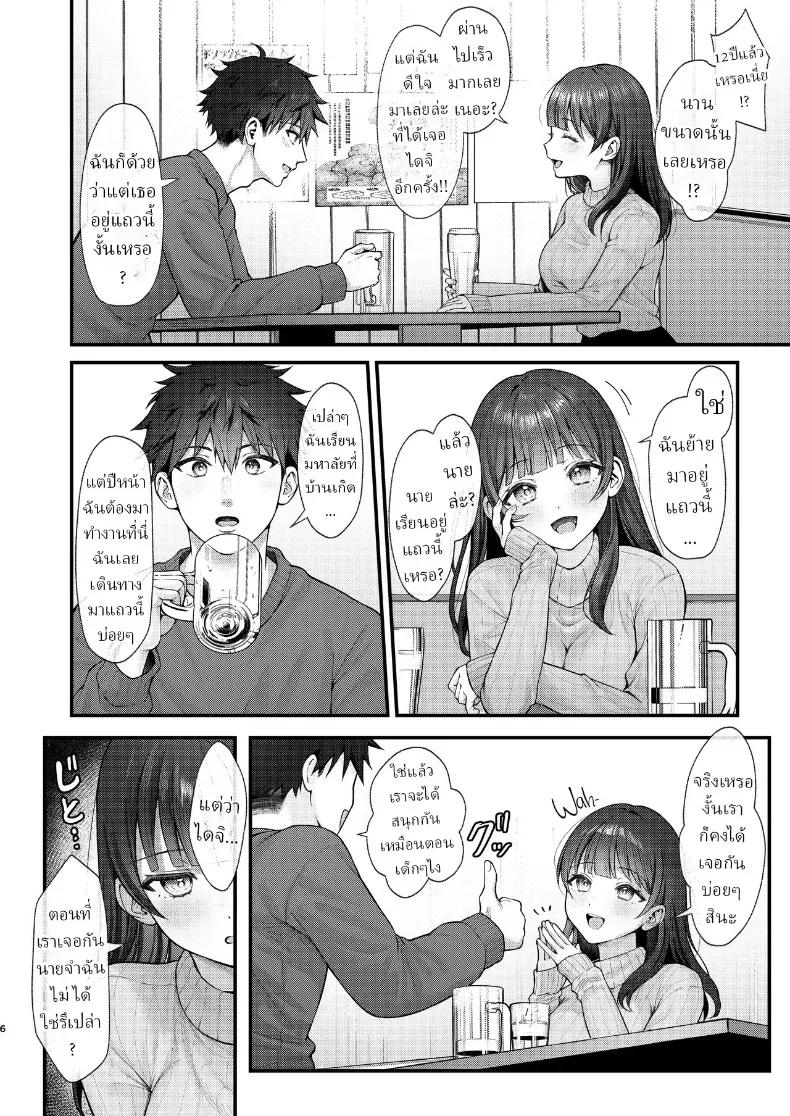 Doujin-Lc- อ่าน โดจิน มังฮวา เกาหลี ญี่ปุ่น จีน แปลไทย จากนี้เราจะอยู่ด้วยกันตลอดไป ตอนที่ 1 2 3 4 5 6 7 8 9 10 11 12 13 14 ฟรี ไม่มีโฆษณา อ่าน โดจิน Manhwa เกาหลี ญี่ปุ่น จีน เรามีครบ คัดมาให้เน้นๆ โดจิน 18+ รับประกันความฟินโดย  Doujin Lc