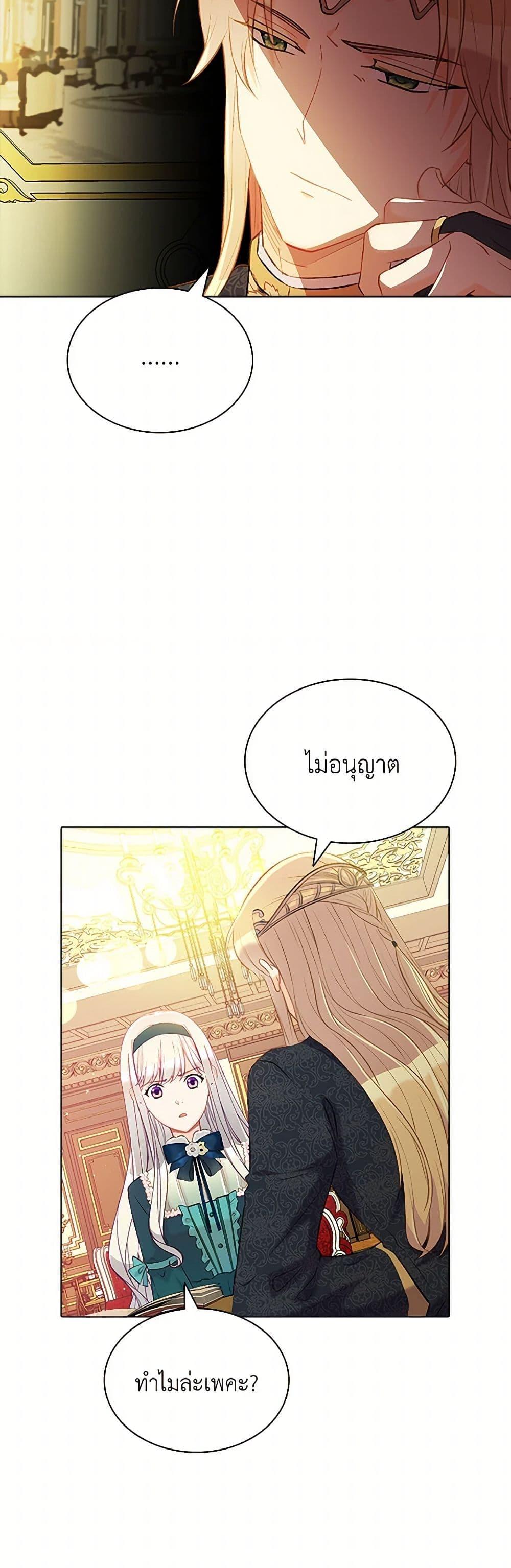 Manga-lc-com อ่านมังงะ อ่านการ์ตูน ออนไลน์ ฟรี The Mighty Extra – One Girl Changes the World ตอนที่ 1 2 3 4 5 6 7 8 9 10 11 12 13 14 ฟรี ไม่มีโฆษณา Manga-lc - อ่าน มังงะ อ่าน การ์ตูน ออนไลน์ อ่านมังงะ ฟรี