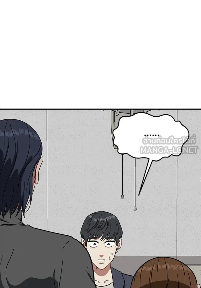 ช่วยเปลี่ยนฉันที ตอนที่ 67. ยอมินซอ 17 รูปที่ 120