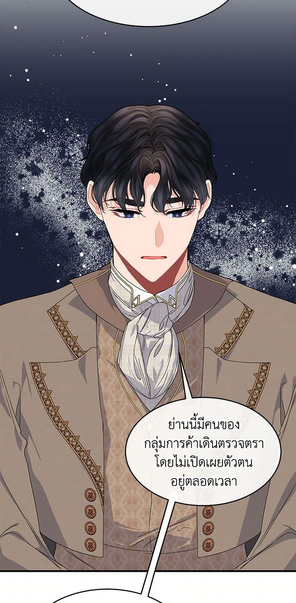 Manga-lc-com อ่านมังงะ อ่านการ์ตูน ออนไลน์ ฟรี The Elegant Sea of Savagery ตอนที่ 1 2 3 4 5 6 7 8 9 10 11 12 13 14 ฟรี ไม่มีโฆษณา Manga-lc - อ่าน มังงะ อ่าน การ์ตูน ออนไลน์ อ่านมังงะ ฟรี
