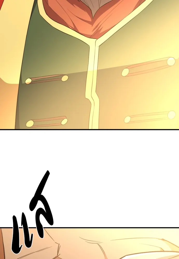 ยอดสถาปนิกผู้พิทักษ์อาณาจักร ตอนที่ 92 รูปที่ 44